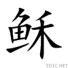 7a23.gif