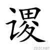 8c21.gif