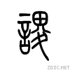 8c21.gif