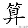 7b97.gif