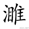 6fc9.gif
