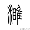 6fc9.gif