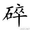788e.gif