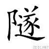 96a7.gif