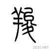 7fa7.gif