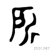 6240.gif