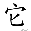 5b83.gif
