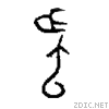 5b83.gif