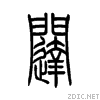 95fc.gif
