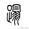8e0f.gif