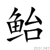 9c90.gif