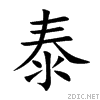 6cf0.gif
