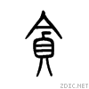8d2a.gif