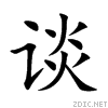 8c08.gif