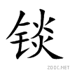 952c.gif