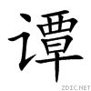 8c2d.gif