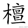 6a80.gif