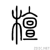 6a80.gif