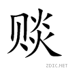 8d55.gif