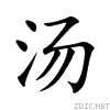 6c64.gif