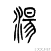6c64.gif