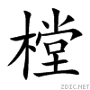 6a18.gif