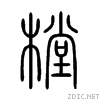 6a18.gif