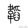 97ec.gif