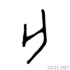 4ea1.gif