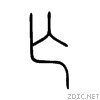 4ea1.gif