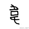 97e6.gif
