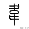 97e6.gif