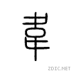 97e6.gif