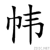 5e0f.gif