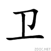 536b.gif