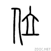 4f4d.gif