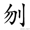 520e.gif
