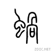 8717.gif