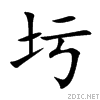 572c.gif