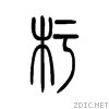572c.gif