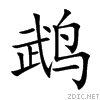 9e49.gif