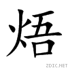 7110.gif