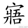 5be4.gif