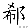 90d7.gif