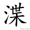 6e2b.gif