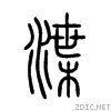 6e2b.gif