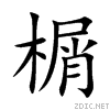 698d.gif