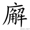 5ee8.gif