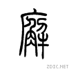 5ee8.gif