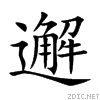 9082.gif